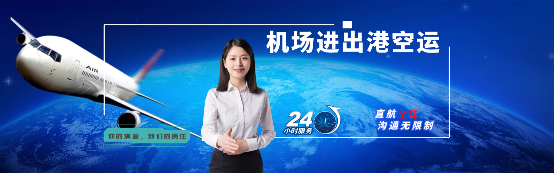 武穴到丹麦物流公司-武穴至丹麦物流专线-武穴空运到丹麦-优时通物流有限公司