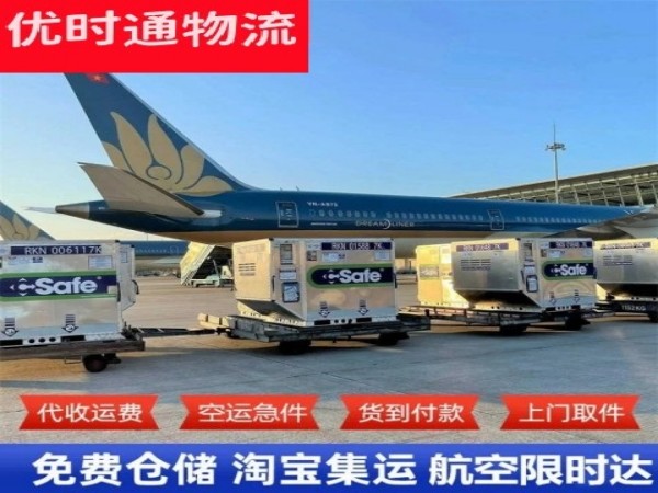 武穴到丹麦空运加急专线